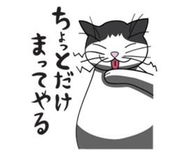 Manjyumaru & cats tour sticker #490229