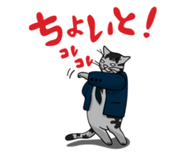 Manjyumaru & cats tour sticker #490231