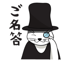 Manjyumaru & cats tour sticker #490232