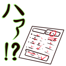 RUDE BOY sticker #490244