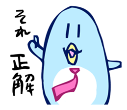 yesman penguin sticker #490535