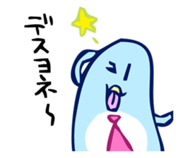 yesman penguin sticker #490537