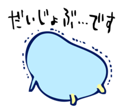 yesman penguin sticker #490538