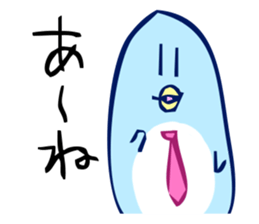 yesman penguin sticker #490539