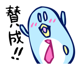 yesman penguin sticker #490546