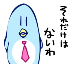 yesman penguin sticker #490553