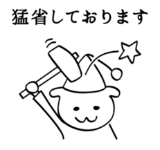 Magicat sticker #490640