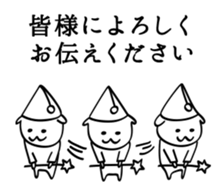 Magicat sticker #490666