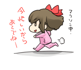 Already read Stamp sticker #490938