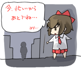 Already read Stamp sticker #490940