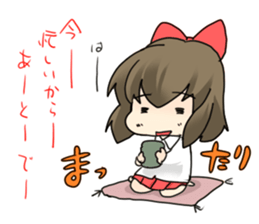 Already read Stamp sticker #490941