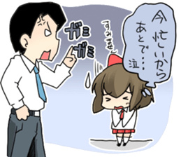 Already read Stamp sticker #490951