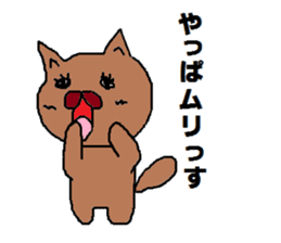 Rabbit Suzuki and Tanuki Sato sticker #491150