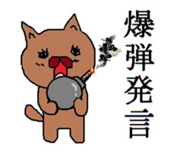 Rabbit Suzuki and Tanuki Sato sticker #491152