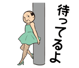OZISAN GIRL sticker #491161
