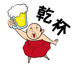 OZISAN GIRL sticker #491163