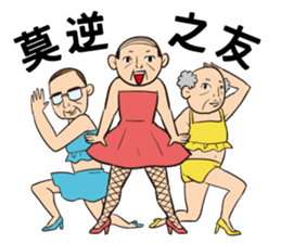 OZISAN GIRL sticker #491171