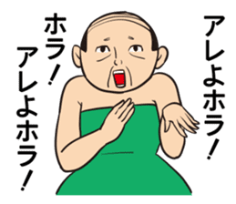 OZISAN GIRL sticker #491190