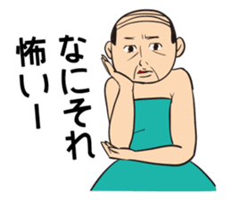 OZISAN GIRL sticker #491192