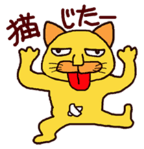 Friends with Black Cat Yama-ko sticker #491519