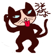 Friends with Black Cat Yama-ko sticker #491520