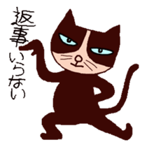Friends with Black Cat Yama-ko sticker #491529