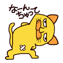 Friends with Black Cat Yama-ko sticker #491538