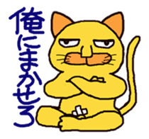 Friends with Black Cat Yama-ko sticker #491547