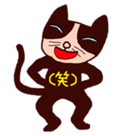 Friends with Black Cat Yama-ko sticker #491550