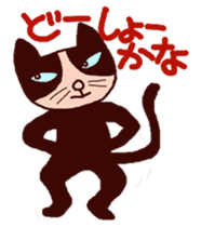 Friends with Black Cat Yama-ko sticker #491553