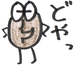 Mr. Coffee sticker #491845