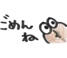 Mr. Coffee sticker #491856