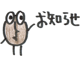 Mr. Coffee sticker #491871