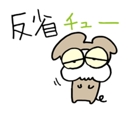 Skull Rats sticker #491914