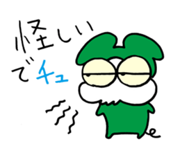 Skull Rats sticker #491917