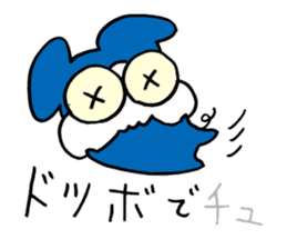 Skull Rats sticker #491932