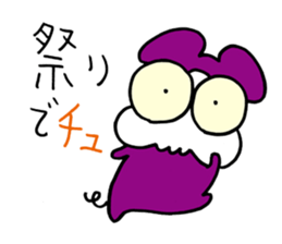 Skull Rats sticker #491941