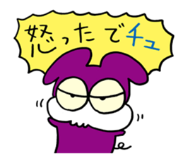 Skull Rats sticker #491949