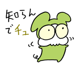 Skull Rats sticker #491950