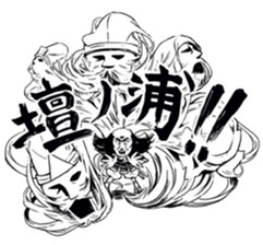 OCHI-MUSHA [the ruined samurai] sticker #492083