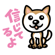 Shiba Inu (native japanese dog) sticker #492278