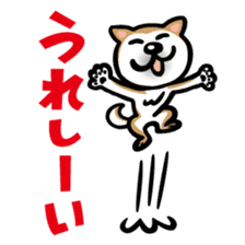Shiba Inu (native japanese dog) sticker #492279