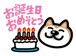 Shiba Inu (native japanese dog) sticker #492283