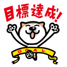 Shiba Inu (native japanese dog) sticker #492297