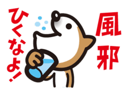Shiba Inu (native japanese dog) sticker #492298