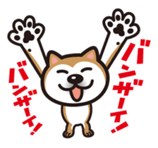 Shiba Inu (native japanese dog) sticker #492312