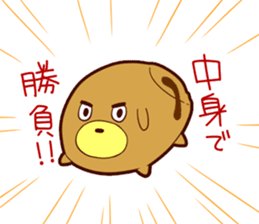 PAN-INU sticker #492467