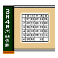 What a Cute! School Life of Japan VOL.2 sticker #492561