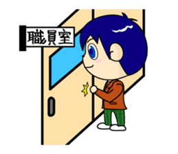 What a Cute! School Life of Japan VOL.2 sticker #492563