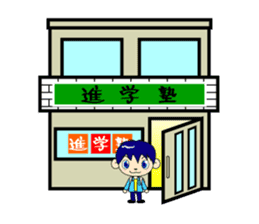 What a Cute! School Life of Japan VOL.2 sticker #492585